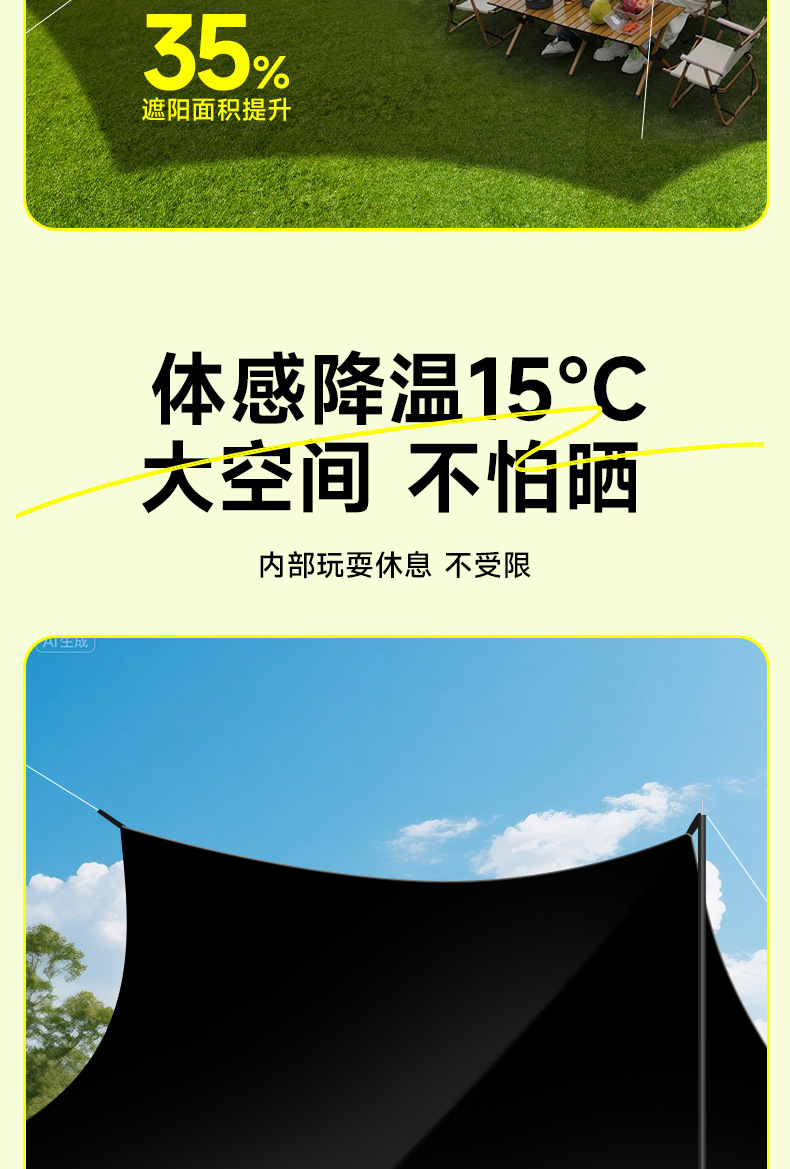 Cross-Border Vinyl Sunshade Canopy, Windproof and Rainproof Tent, Outdoor Camping Equipment, Outdoor Tarp, Camping Awning