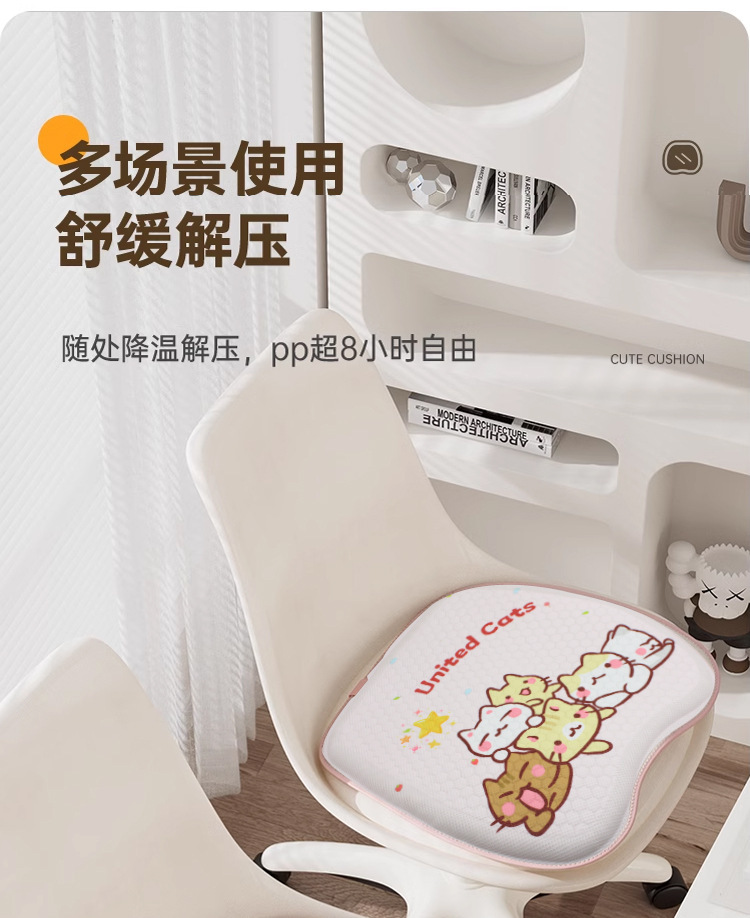 Summer Gel Seat Cushion for Car, Honeycomb Silicone Cooling Pad, Universal Seat Cushion, Breathable Seat Pad, Ventilation Pad