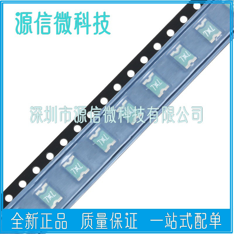 1812 贴片PPTC MINISMDC075F-2  0.75A 13.2V 750MA 自恢复保险丝