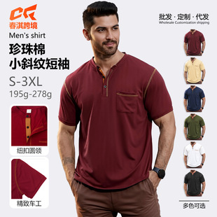 �ļ��¿�R�d�ж���T���羳���Q����վ�ٸ����e��ʽ����Polo��