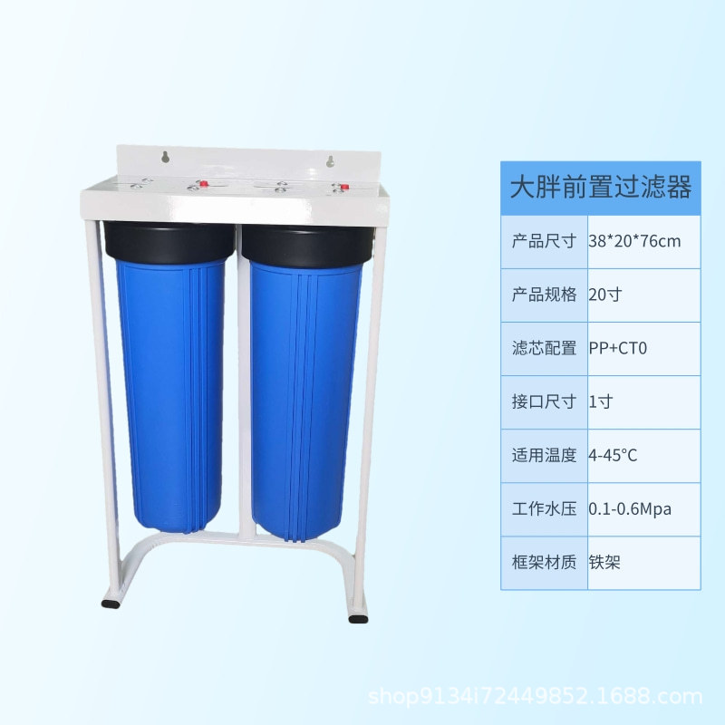 Filtro de grasa grande - llave de alimentación de doble etapa de marco de hierro de 20 pulgadas