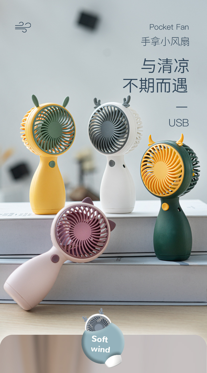 手绳小风扇详情_01.jpg