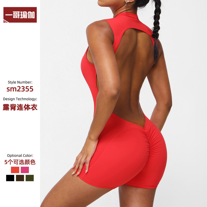 Large Backless Tight-Fitting Sleeveless Yoga Jumpsuit with Butt-Lifting and Wrinkle-Reducing Features, Indoor Training Fitness Wear for Women, Quick-Drying and Breathable Large Backless Tight-Fitting Sleeveless Yoga Jumpsuit with Butt-Lifting and Wrinkle-Reducing Features, Indoor Training Fitness Wear for Women, Quick-Drying and Breathable