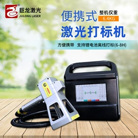 激光切割机;打码机喷码机;激光焊机