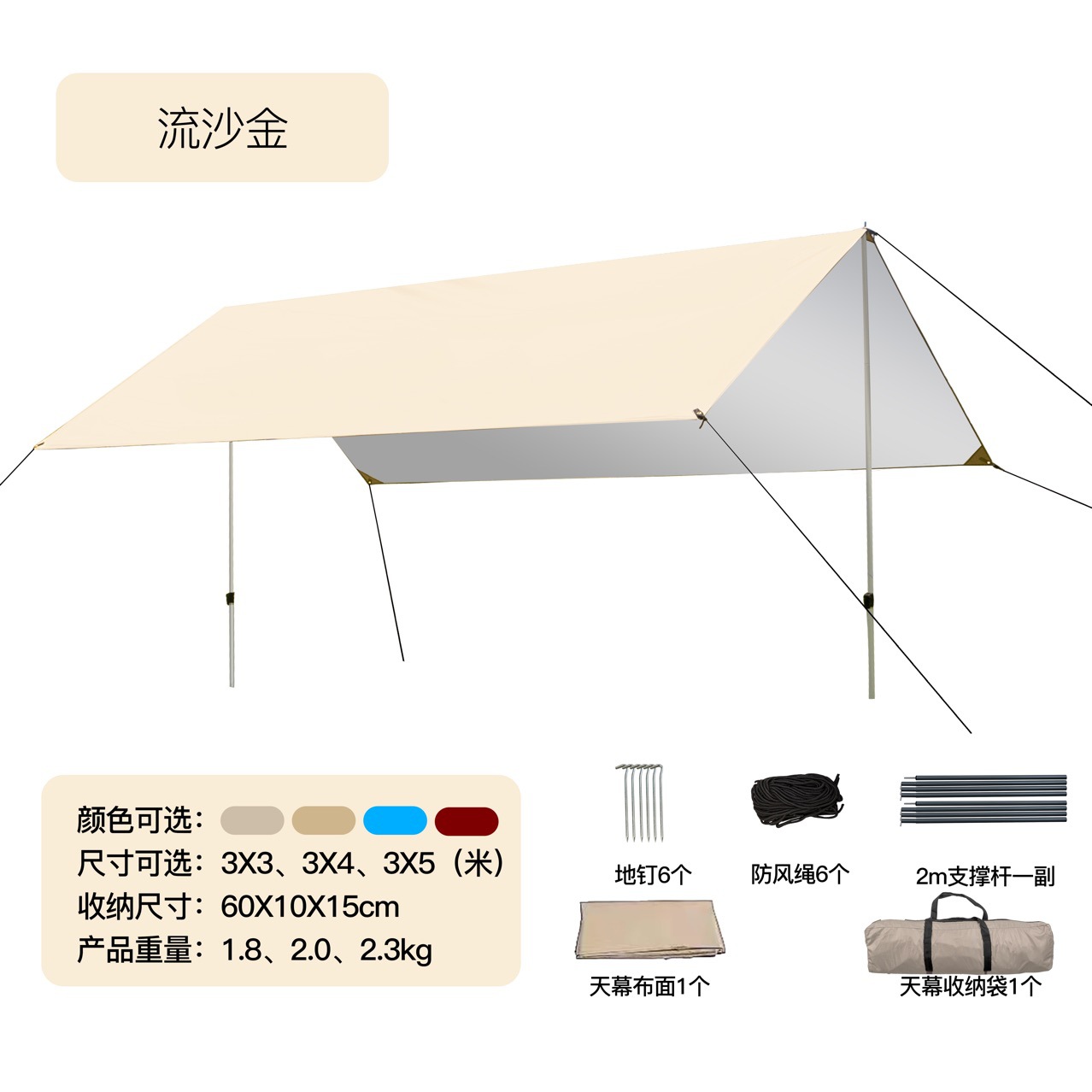 Outdoor canopy tent camping camping picnic rain-proof sun-proof sunshade cloth shed picnic equipment supplies portable wholesale
