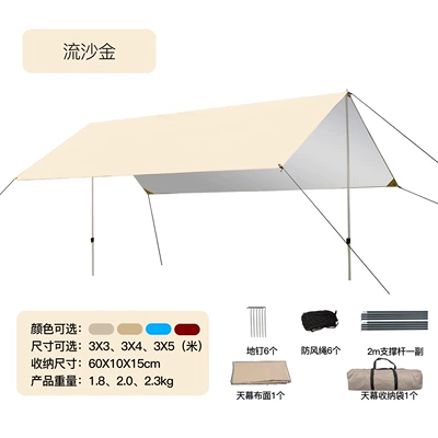sunshade cloth shed picnic – Çadırlar - quicksand-gold-3-m-4-full-set-3-4-people