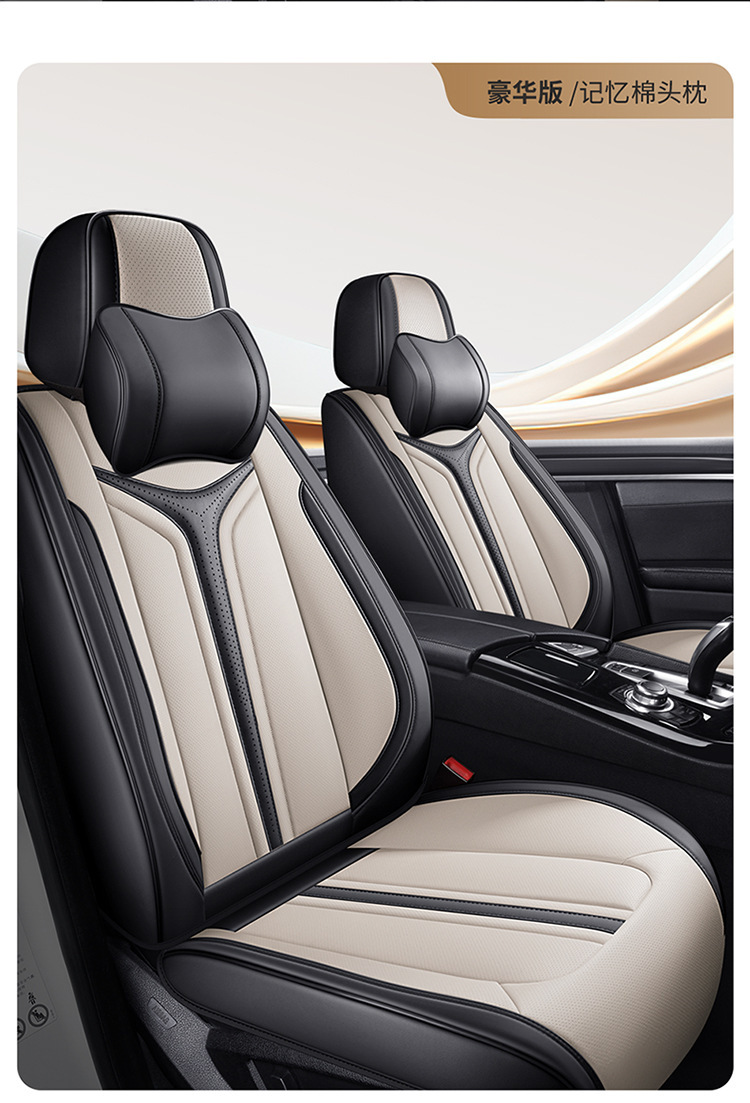 Car Seat Cushion Five-Seater Four-Season Cushion All-Inclusive Universal Seat Cover Seat Cushion Nappa Leather Amazon European and American Cross-Border Breathable