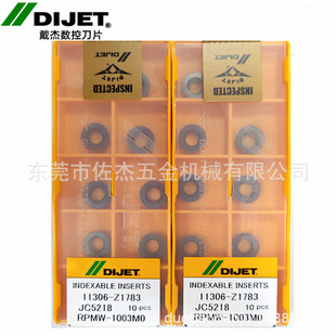 ԭ�b���RPMW1003MO JC5218/JC8003/JC5118/JC5203R5���؈A㊵�Ƭ