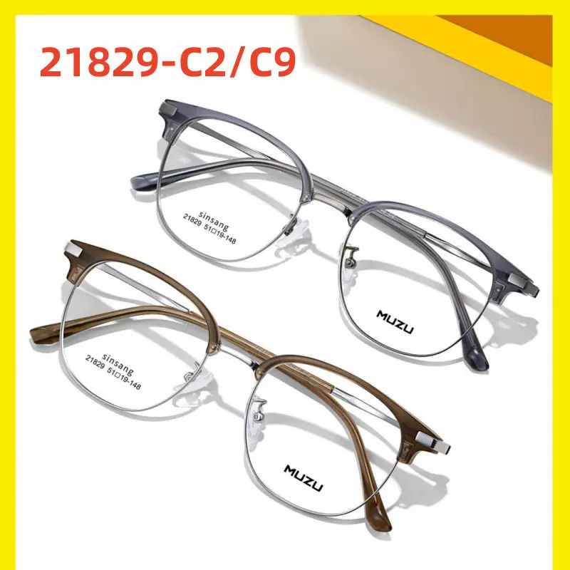 新款木卒眉毛架商务休闲眼镜驾驶茶色近视眼镜框配变色司机驾驶镜