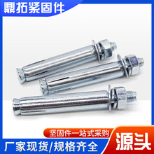 ��{���\���˃ȱ���Û�ݽz���l�����^������Û��˨M6-M12�����˨