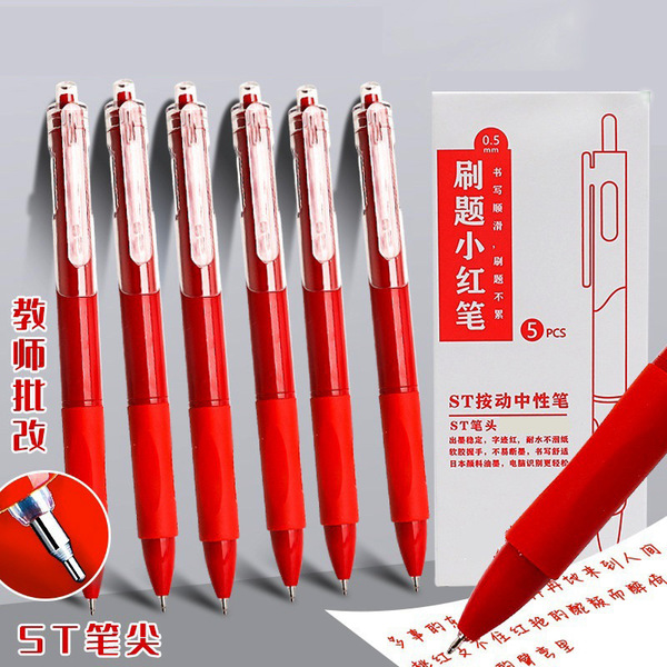 White neutral pen white pen press the white ST gourd head brushing…