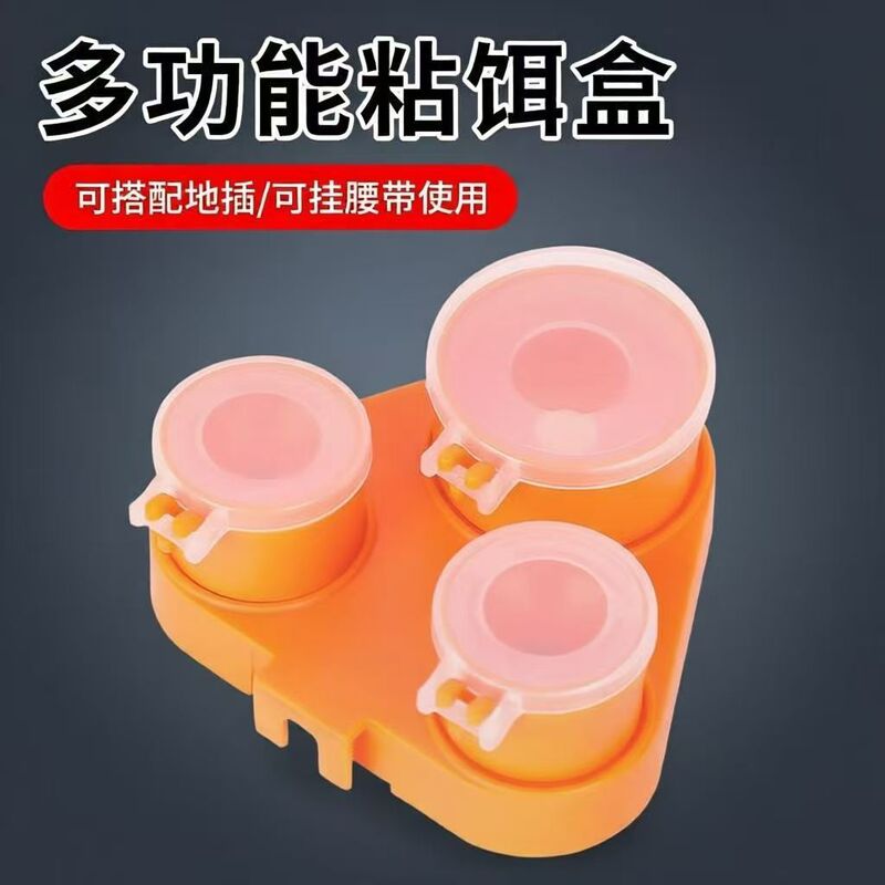 New Portable Sealed Independent Three-In-One Luminous Bait Powder Box with Strong Magnet for Fishing, Shake the Powder Three Times