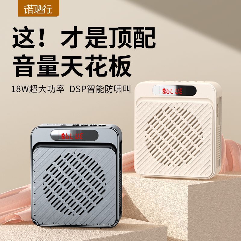 クロスボーダーk 1小蜂拡声器教師無線耳マイクスピーカー大音量先生授業講義|undefined