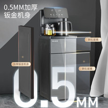 美·菱 语音茶吧机 多功能遥控下置水桶一体式 MC-05 温热型
