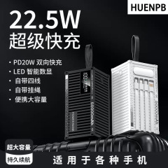 50000mAhのクロスボーダー急速充電モバイルバッテリー、ケーブル内蔵、アウトドアキャンプ用モバイル電源、急速充電、クリエイティブなデザイン