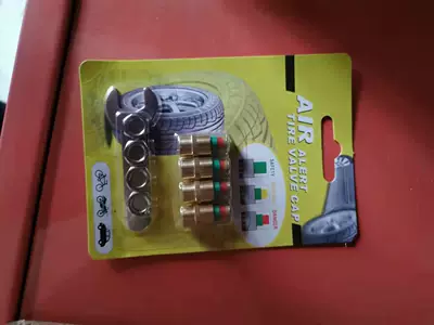 pressure monitor, Tire pressure monitoring system - price-of-a-set-of-copper-anti-piracy