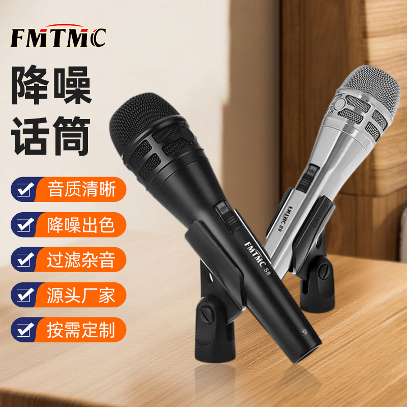 Wired Microphone! Ktv Dedicated Noise Reduction Live Broadcast Sound Card Home Entertainment Fidelity Sound Quality Microphone High Fidelity
