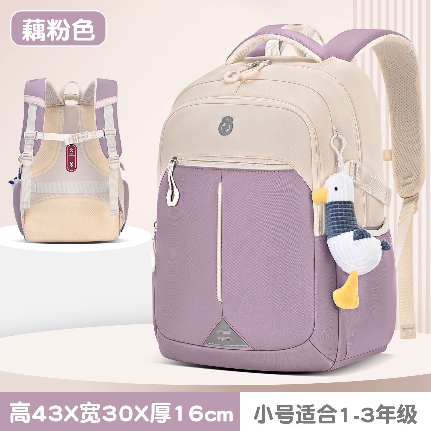 Polvo de raíz de loto pequeño para enviar pato de repostaje