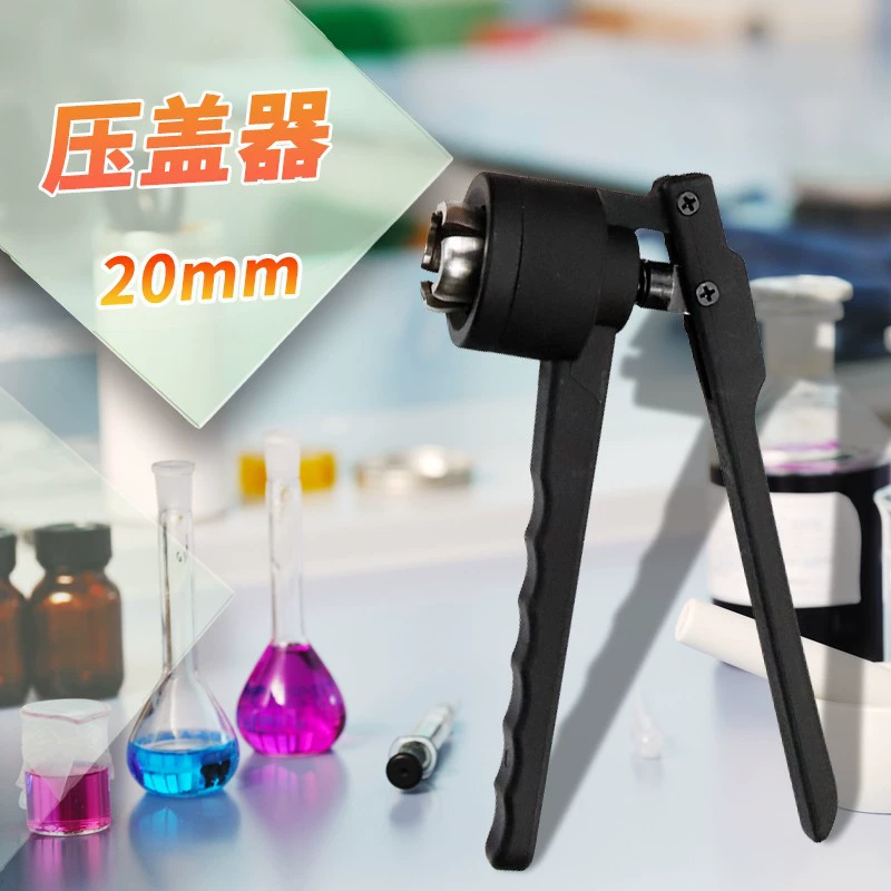 20 мм Xilin Бутылка алюминиевая крышка прижимные клещи плоскогубцы крышка плоскогубцы верхняя Пустая Крышка для бутылки крышка подъемника челюсть подъемника алюминиевая крышка