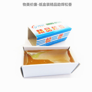 Carton Rosin electric soldering iron suitable for maintenance welding auxiliary welding oil Apple mobile phone short circuit burning machine smoke atomization
