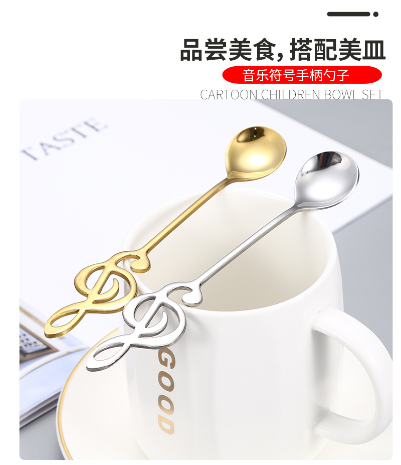 12音符勺不锈钢1_03