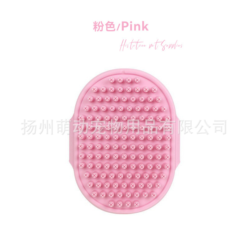 Suministro directo de fábrica spot cepillo de baño para mascotas cepillo de masaje de baño guantes de gato cepillo de eliminación de pelo de gato cepillo de pelo de gato al por mayor