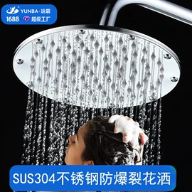 花洒套装;厨用龙头;花洒淋浴配件