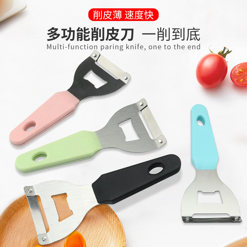 Multifunctional Stainless Steel Peeling Knife, Sugar Cane Peeler, Fruit Household Kitchen Melon Peeler, Potato Sugar Cane Peeling Artifact