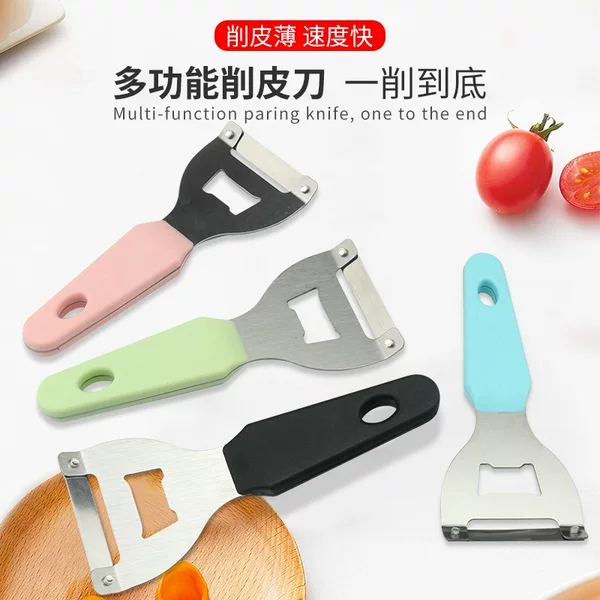 Multifunctional Stainless Steel Peeling Knife, Sugar Cane Peeler, Fruit Household Kitchen Melon Peeler, Potato Sugar Cane Peeling Artifact