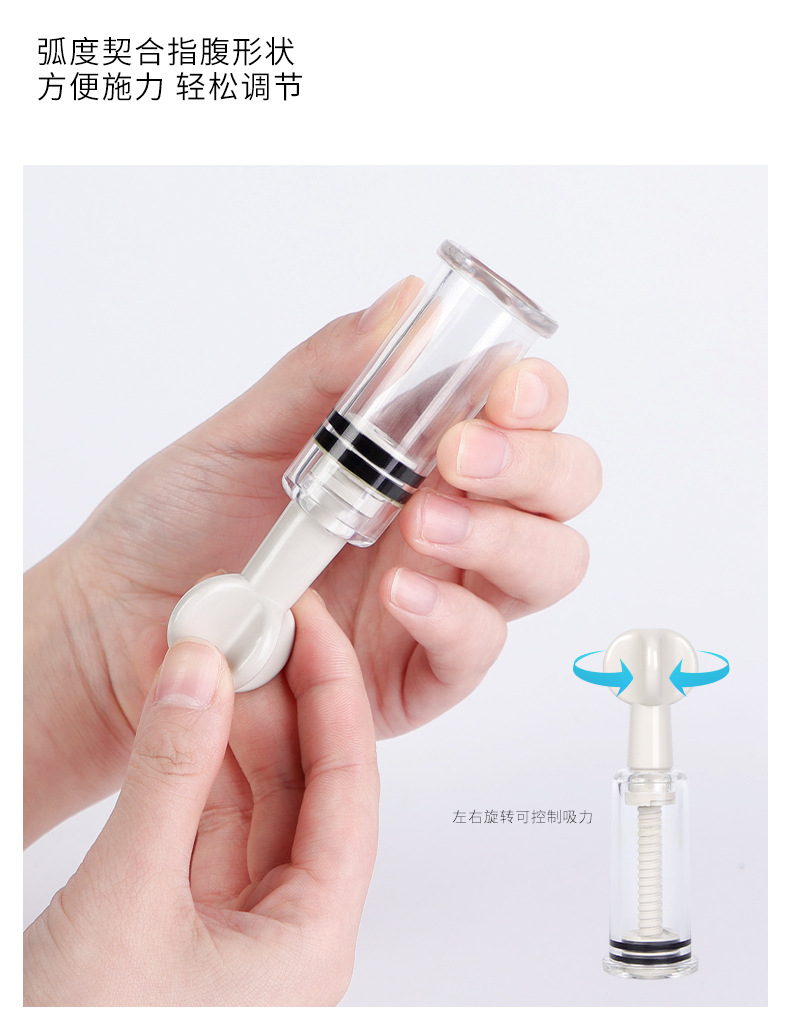 吸乳器_04.jpg