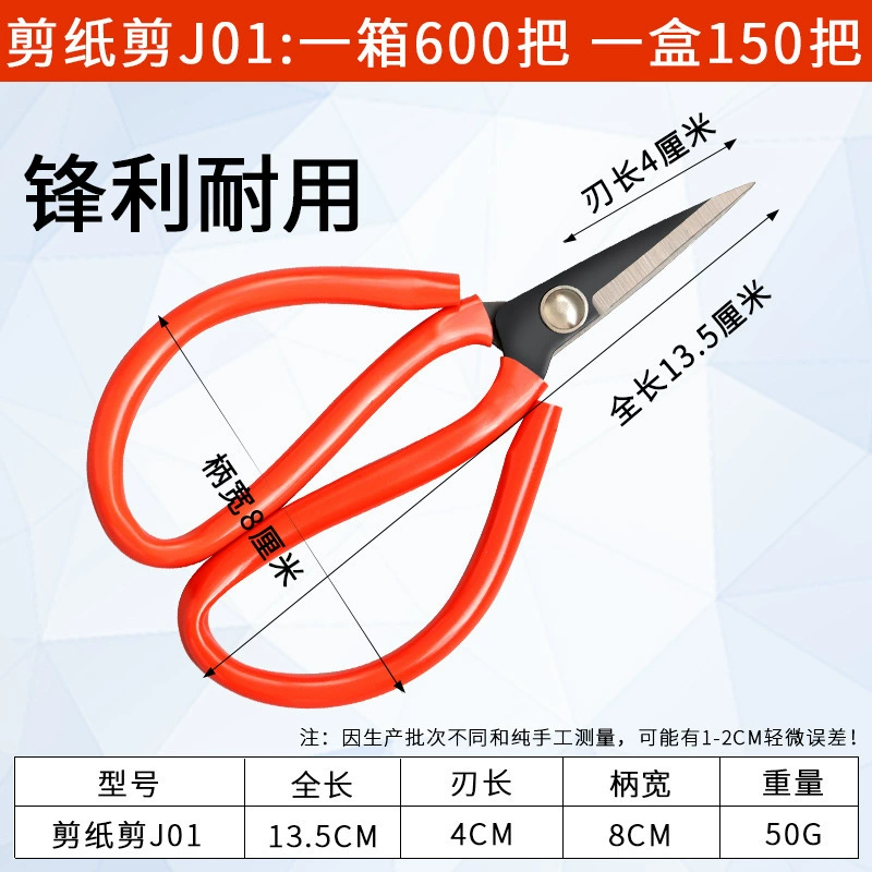 Origami, multifunctional scissors reusable stainless steel, handmade, wholesale