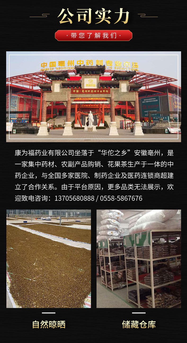 Xian He Cao (Agrimonia pilosa) — Dried Hairy Agrimony Herb, Food-Grade Botanical quality and texture