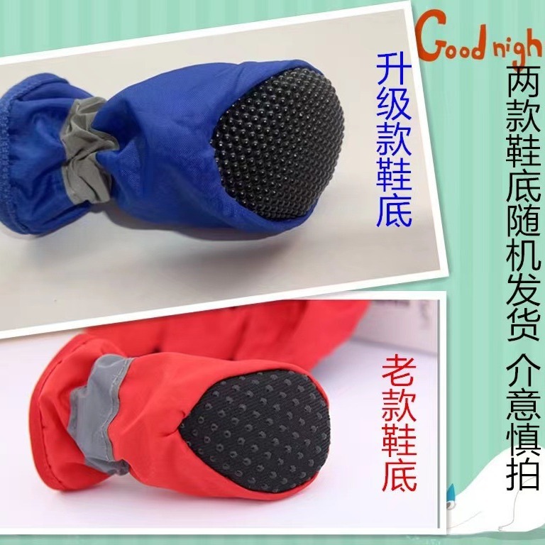 Mascotas zapatos para perros Botas de lluvia de verano perro pequeño Teddy anti-sucio medio perro pie cubierta impermeable oso sandalias transpirables