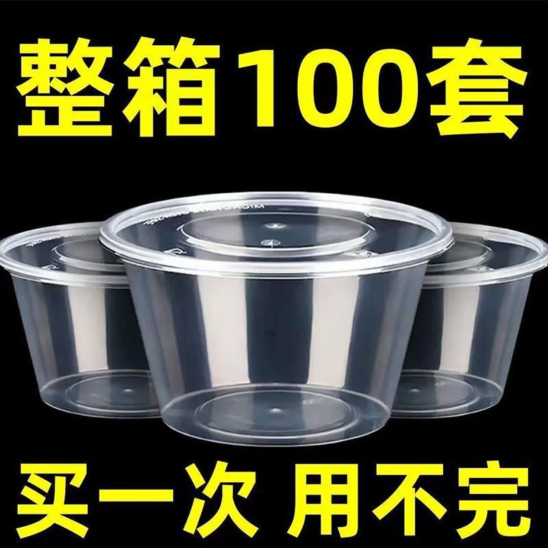 1000ML redondo caja de comidas desechable caja de embalaje casera caja de comidas de plástico transparente tazón de sopa con tapa