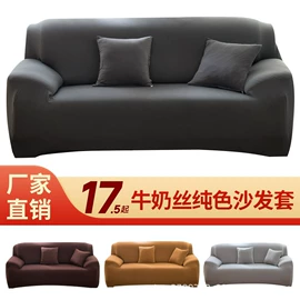 沙发垫/套;餐桌布艺;四件套