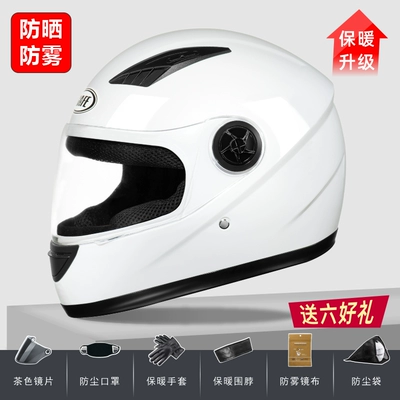 certification autumn and winter warm electric, Motosiklet dəbilqələri - one-size-fits-all-3c-certification-bright-white-sunscreen-and-anti-fog-six-gifts