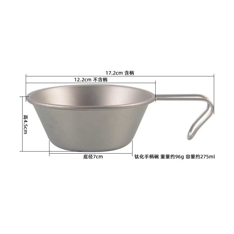 【티타늄】샐러드볼(고정손잡이)