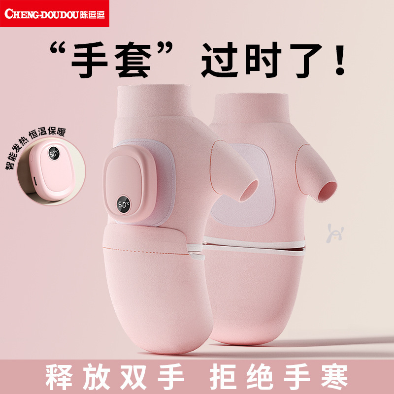 石墨烯发热手套便携式冬季男女骑行手套摩托车保暖手握式暖手宝宝|undefined