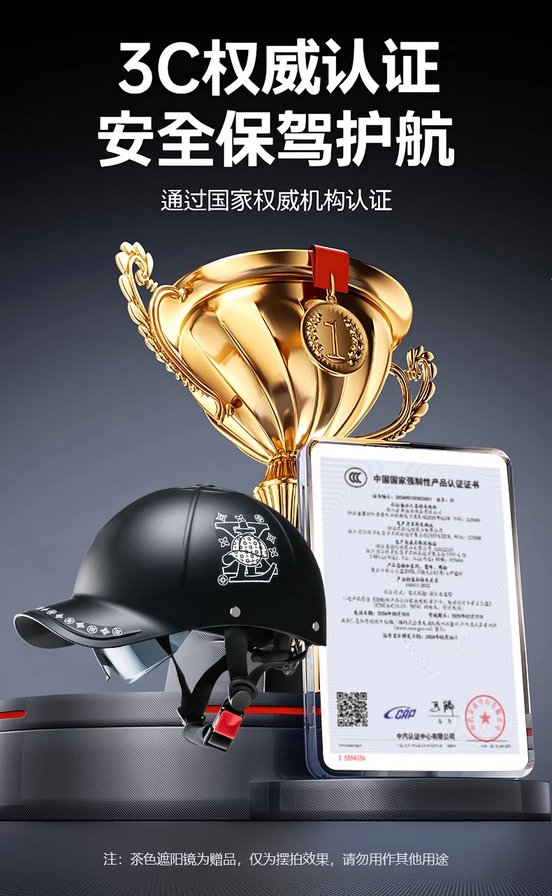 Summer motorcycle helmet, C-certified, suitable for electric bikes, all-season use, safety helmet, meets national standards, high-end half helmet, new model