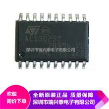 ACS3025  ACS3025T SOP20  汽车/液晶电源芯片 原厂代理直销 贴片
