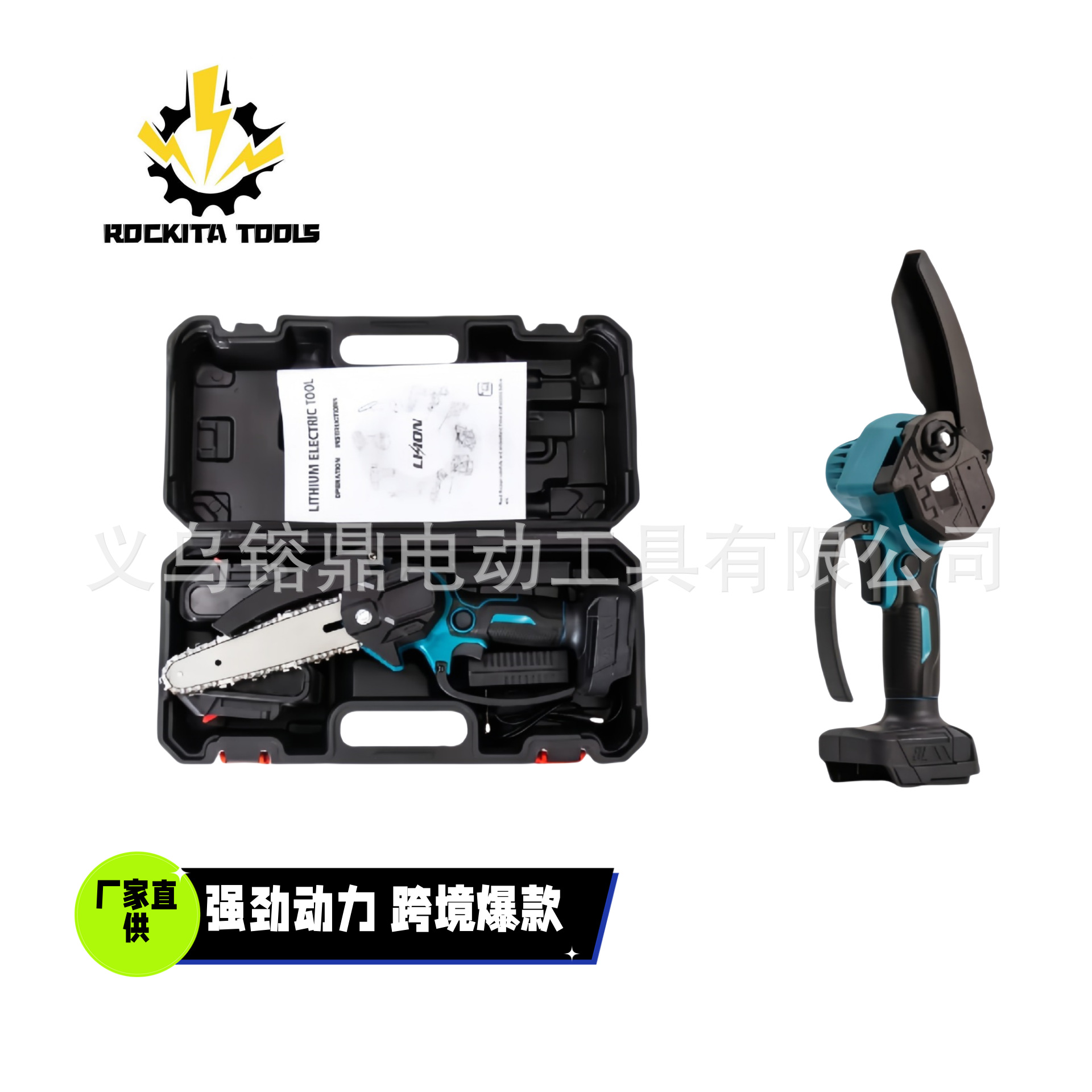 6寸电链锯迷你电锯充电式锂电锯单手锯手持无线电链锯大功率修枝