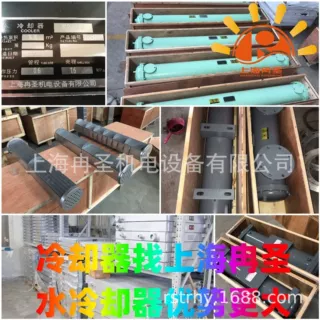 油冷却器 后冷却器 水冷却器 散热器 适用无锡压缩机股份有限公司