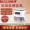 Qianshou multi-function Siphon intelligence Sugar Rice Cooker 3L Cookers OEM OEM Exit Health pot Annual meeting gift