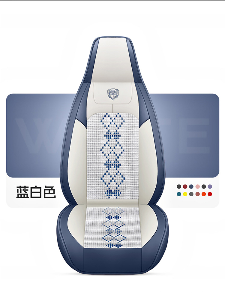 26-Year New Model Leather Ice Silk One-Piece Universal Car Seat Cushion for All Seasons, Summer Cushion, Physical Product Export to Amazon