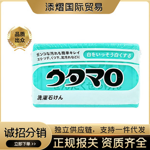 Japan Imported Toho Laundry Soap Household Housework Laundry Soap 133G/Piece Hand Wash Stain Removal Soft Skin