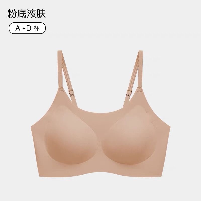 리퀴드 파운데이션 스킨