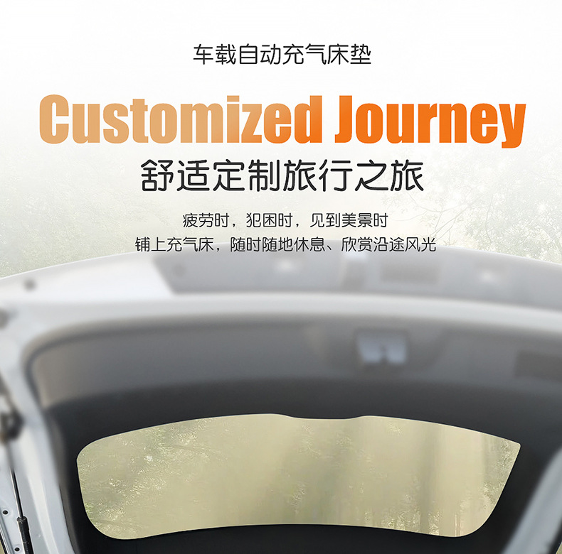 Car Trunk automatic inflatable mattress for BYD yuan PLUS sleeping camping artifact car travel bed