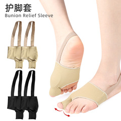 SEBS Footwear Toe Deformity Corrector, High-Elastic Day and Night Toe Spreader, Foot Sole Cover