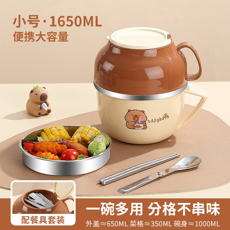 304不锈钢圆形餐盒双手柄饭盒便携上班族便当碗食堂打饭快餐杯|undefined