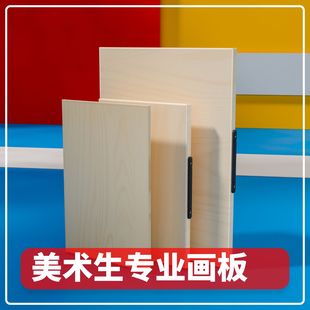 Desktop Easel Drawing Board Art Student Sketch Oil Painting Special Children's Painting Set Foldable Bracket Type